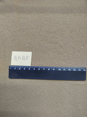 Кварцевый песок для площадок фр. 0,1-0,5 мм.  купить в Балашихе фото Камень Клуб