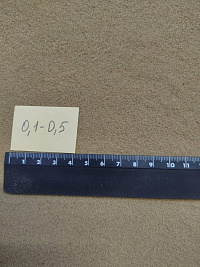 Кварцевый песок для площадок фр. 0,1-0,5 мм.  купить в Балашихе фото Камень Клуб