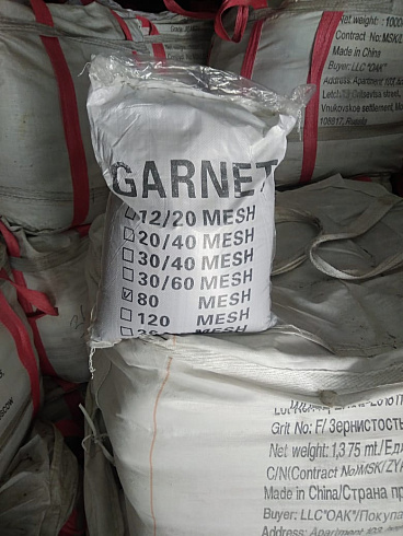 Гранатовый песок  30-60 Mesh в Балашихе 