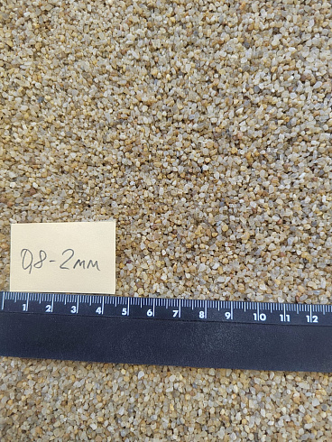 Кварцевый песок для площадок фр. 0,8 - 2 мм.  купить в Балашихе фото Камень Клуб