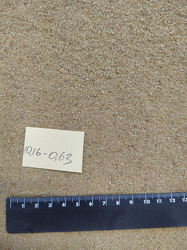 Кварцевый песок для площадок фр. 0,16-0,63 мм.  купить в Балашихе фото Камень Клуб